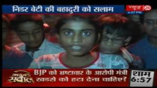 Delhis brave girl foil robbery in Pandav Nagar capture thief [upl. by Enellij129]