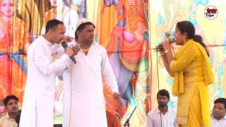 मुझे लूट लिया सरेआम सामने एक चोर पकड़ के I Kanchan Yadav Sanjay I Manota Jataan Ragni I Desi Ragni [upl. by Halian913]