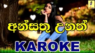 Ansathu Unath  Janith Iddamalgoda Karoke Without Voice [upl. by Sivehc791]