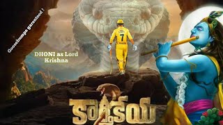 Dhoni as krishna in karthikeya 2 bgm song Dhoni fans must attenddhoni siva krishna lordkrishna [upl. by Afas366]