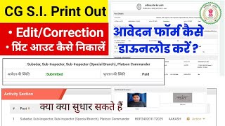 CGPSC SI Form Edit Correction Kaise Kare  CGPSC Print Out Kaise Nikale Sub Inspector [upl. by Ardnuek]