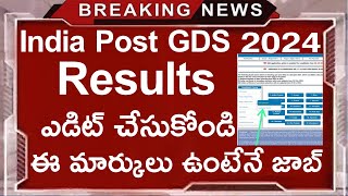 India Post GDS RecruitmentAP Postal GDS ResultsIndia Post Office GDS ResultsGDS Recruitment [upl. by Neenahs]