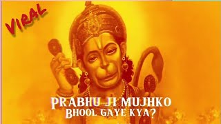 Prabhu ji mujhko bhul gaye kya Rama Rama Rat te Rat te biti re umariya  New Bhajan [upl. by Simon]