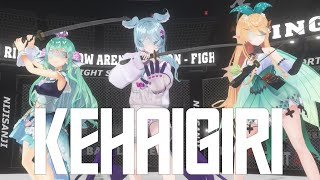 LAZULIGHT 3D KEHAIGIRI CHALLENGE 【NIJISANJI EN  Elira Pendora】 [upl. by Aliuqahs]