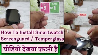 Smartwatch screen guard tempered glass how to install Screenguard tempered glass boAt Smartwatch [upl. by Egroeg373]