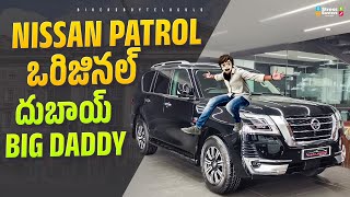 Nissan Patrol V8 Limited 2024  First Review In Telugu  ₹80 Lakhs  Interior Features  Patrol [upl. by Assirrac]