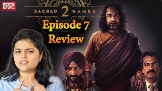 Kanta Bai  Sacred Games Miniepisodes  Netflix [upl. by Kynan]