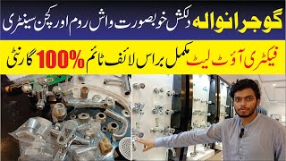 Factory Outlet in Gujranwala Pakistan  Wholesale sanitary market in Gujranwala [upl. by Idnic]