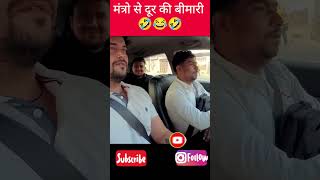 60 million views 🥵💀  mbbs prank 🤡  funny comedy carprank prankshorts doctor mbbspublicprank [upl. by Bromley]