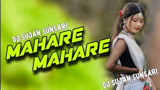 New 2024 Viral Tharu Dj Song  Tharu Wedding Dj Song  Mahare Mahare Phulwa Tharu Dancing Dj Song [upl. by Teri348]