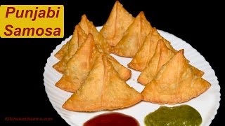 Samosa Recipe With Homemade Dough  Chatpata and Spicy Punjabi Samosa  Special Ramadan Recipe [upl. by Willabella]