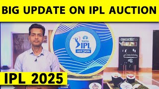 IPL MEGA AUCTION FINAL DECISION ON AUCTION DATES amp VENUES FOR THE MEGA EVENT [upl. by Negris]