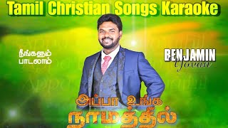 Tamil Christian Songs Karaoke Track  Appa unga Namathil  PrAlwin Thomas  Benjamin Yovan [upl. by Ralli]