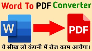 Word To PDF Converter  Word To PDF  How To Convert Word To PDF  Doc To PDF  PDF To Word  PDF [upl. by Assenat]