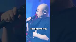 刀郎演唱會這一夜，僅用2600萬，擊敗了當年排擠他的小丑們 [upl. by Herriott747]