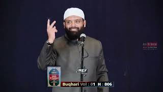 Namazi Par Azaab e Jahannum Magar Kyun  Br Imran [upl. by Nyleimaj290]