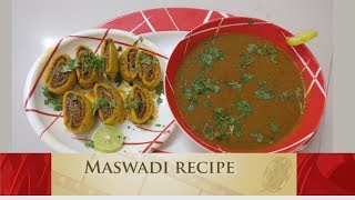 Maswadi Recipe  मासवडी  Masvadi recipe in Hindi  Cook with Jayshree [upl. by Ahsoj239]