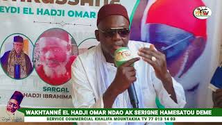 SERIGNE HAMESATOU DEME DIAR DIAROU SEYDI EL HADJI OMAR NDAO FAROKH RTA [upl. by Atimed]