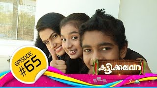 Kuttykalavara│Flowers│Ep 65 [upl. by Jeffery303]