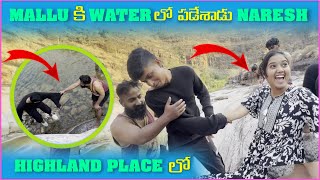 Mallu కి Water లో పడేశాడు Naresh Highland Place లొ  Pareshan Family [upl. by Llennoc970]