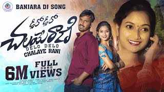 DELO DELO CHALAYE RANI FULL SONG  NAGARAJU amp SUVASINI SINGER  NEW BANJARA ST SONGS  renurathod [upl. by Ysiad]