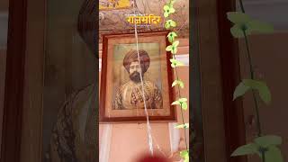 राजमन्दिर समथर  Samthar Fort Temple  Bundelkhand Mini Vlogs [upl. by Aicertal]