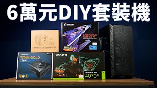 【Huan】 開箱一台要價6萬多的DIY套裝機 NVIDIAStudio [upl. by Stoddard790]