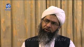 Introduction to Ahmadiyya Qadiani Jamaat  By Sheikh Mumtaz Ul Haq [upl. by Godart]