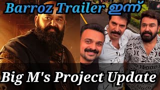 Barroz Trailer Online Release MaheshNarayanan Mammootty Mohanlal Movie Update [upl. by Attah]