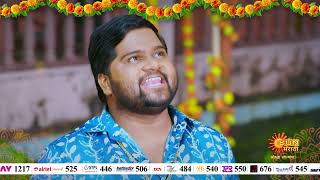 Savali Hoin Sukhachi amp Premas Rang Yave  Promo 9 amp 930pm  Marathi Serial  Sun Marathi [upl. by Krigsman]