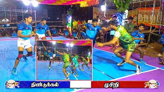 Musiri vs Dindigul  Landhakottai Saalambatti 50K Match  Vj Sports 2024 [upl. by Ehling586]