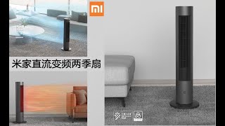 Xiaomi Mijia DC Inverter Dual Season Fan [upl. by Lacy]