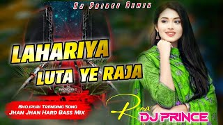 Lahariya Luta Ye Raja  Bhojpuri Trending Dj Song  Jhan Jhan Hard bass Mix  Dj Prince Remix [upl. by Inneg]