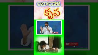 Shalem Raju Anna Short Message  Shalem Raju Massages [upl. by Desimone]