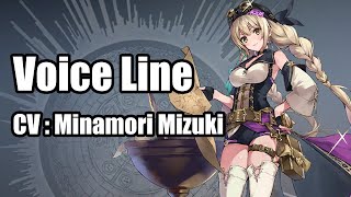 Tagatame Saria Voice Line  The Alchemist Code JP [upl. by Pilihp]