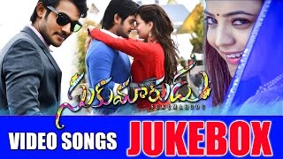 Sukumarudu Movie Full Video Songs  JUKEBOX  Aadi Nisha Aggarwal [upl. by Benjamen]