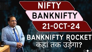 Nifty Prediction and Bank Nifty Analysis for Monday  21 October 24  Bank Nifty Tomorrow [upl. by Enirtak]