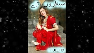 Kor Ta Raza Watan Ta Rasha  Amin Ulfat  Songs Tapay Tapaezi 2017  HD Video [upl. by Teddi651]