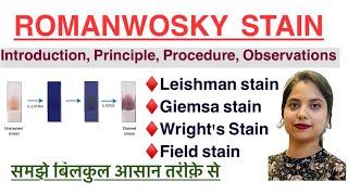 Romanwosky Stain in Hindi  leishman Stain  Giemsa Stain  Wright stain  Field Stain  MLT [upl. by Rovelli]