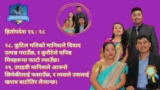 Gatsamane Nepali Ag church marthalli church Sunday service Bangalore Karnataka live agchurch [upl. by Trefor]