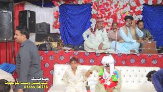 Singer Ramzan Bewas New Shadi Song 2024 [upl. by Nepil552]