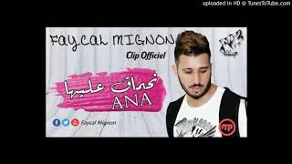 Fayçal Mignon  Nehmak 3liha ana REMIX DJ NAHIL [upl. by Artamas119]