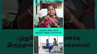 Why is cancer awareness important  dr umaiyal murugesan shorts shortvideo [upl. by Nylasoj]