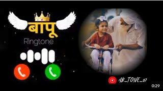 New ringtone sms tun MP3 ringtone mobile ringtone coller tunringtonetrendingrington2024tingtone [upl. by Eyot861]