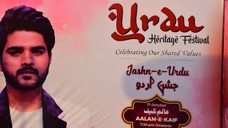 JashneUrdu 2024 Delhi University Urdu Heritage Festival [upl. by Jemine370]