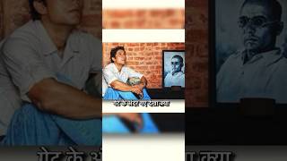 Kalapani jail ka sachsandeep HoodashortstrendingTRS podcast [upl. by Reaht626]