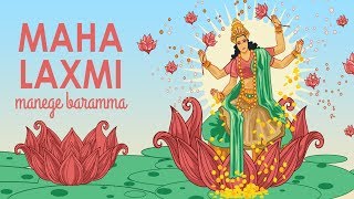 Mahalaxmi Manege Baramma MixKannada Lyrics  Shreedevi Hanagodimath [upl. by Llehcsreh294]