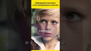 Он стал кумиром но разочаровался в кино Павел Чернышев судьба актеры биография фильм кино [upl. by Donaldson477]