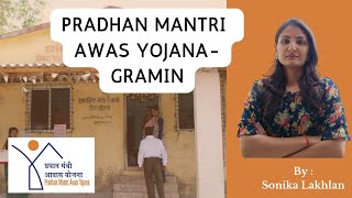 PRADHAN MANTRI AWAS YOJANA GRAMIN PMAYGupscsscstaticgkpmyojanaschemeexam [upl. by Aizek]