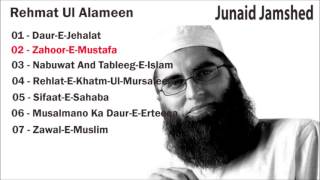 Rehmat ul Alameen  Junaid Jamshed  Full Version  Naat [upl. by Eelibuj]